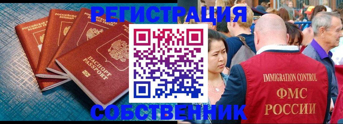 где прописаться в Верхней Пышме