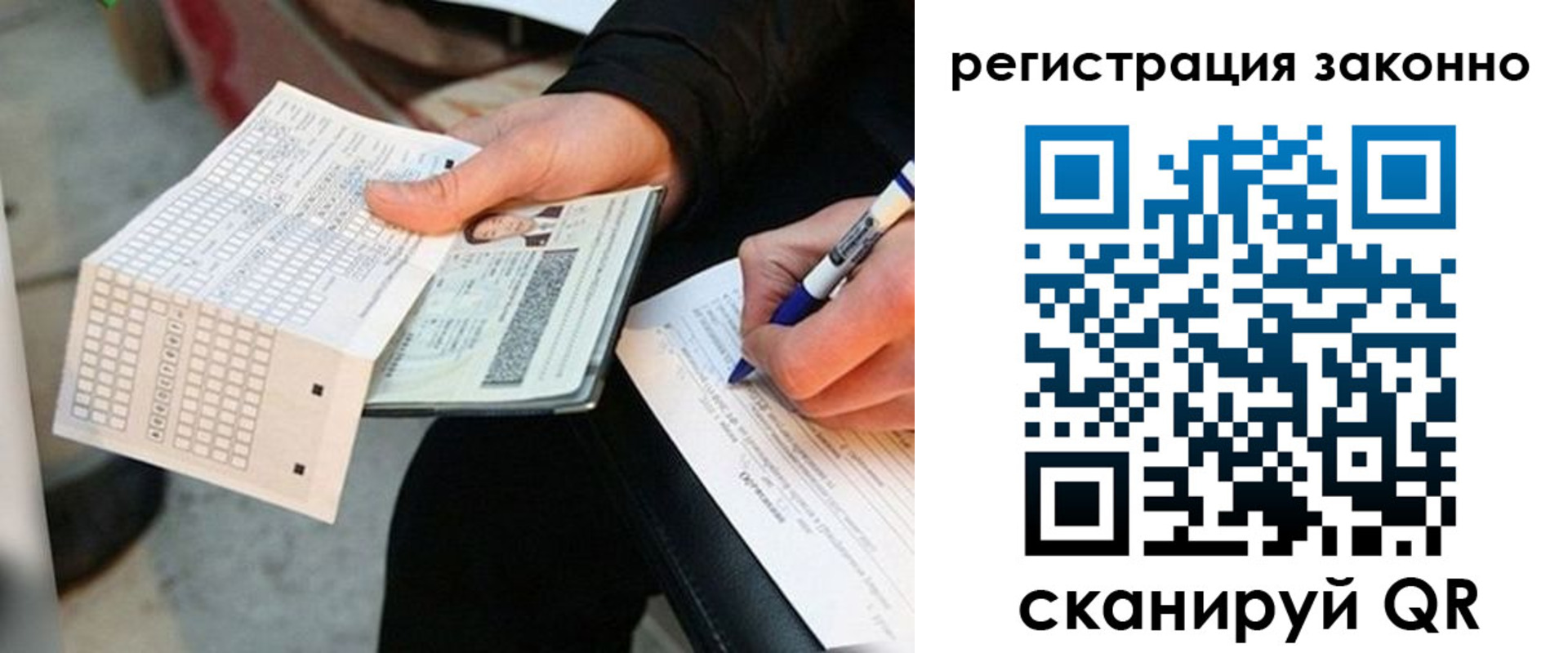 временная регистрация в квартире в Верхней Пышме